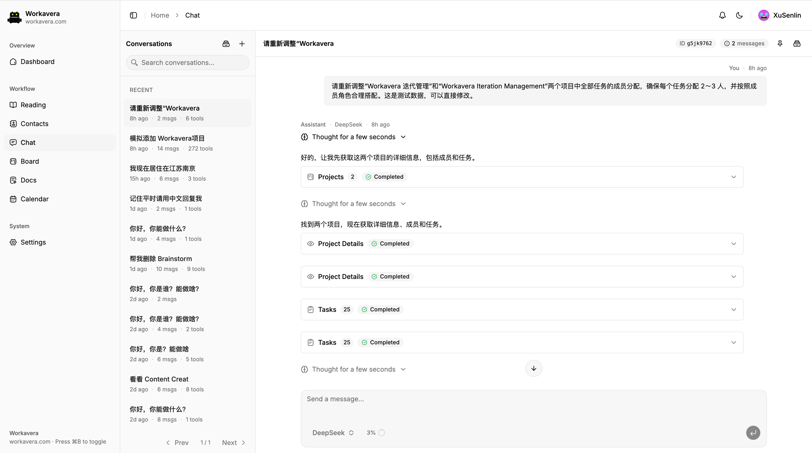 Workavera Chat 根据中文需求读取项目并批量调整成员与任务